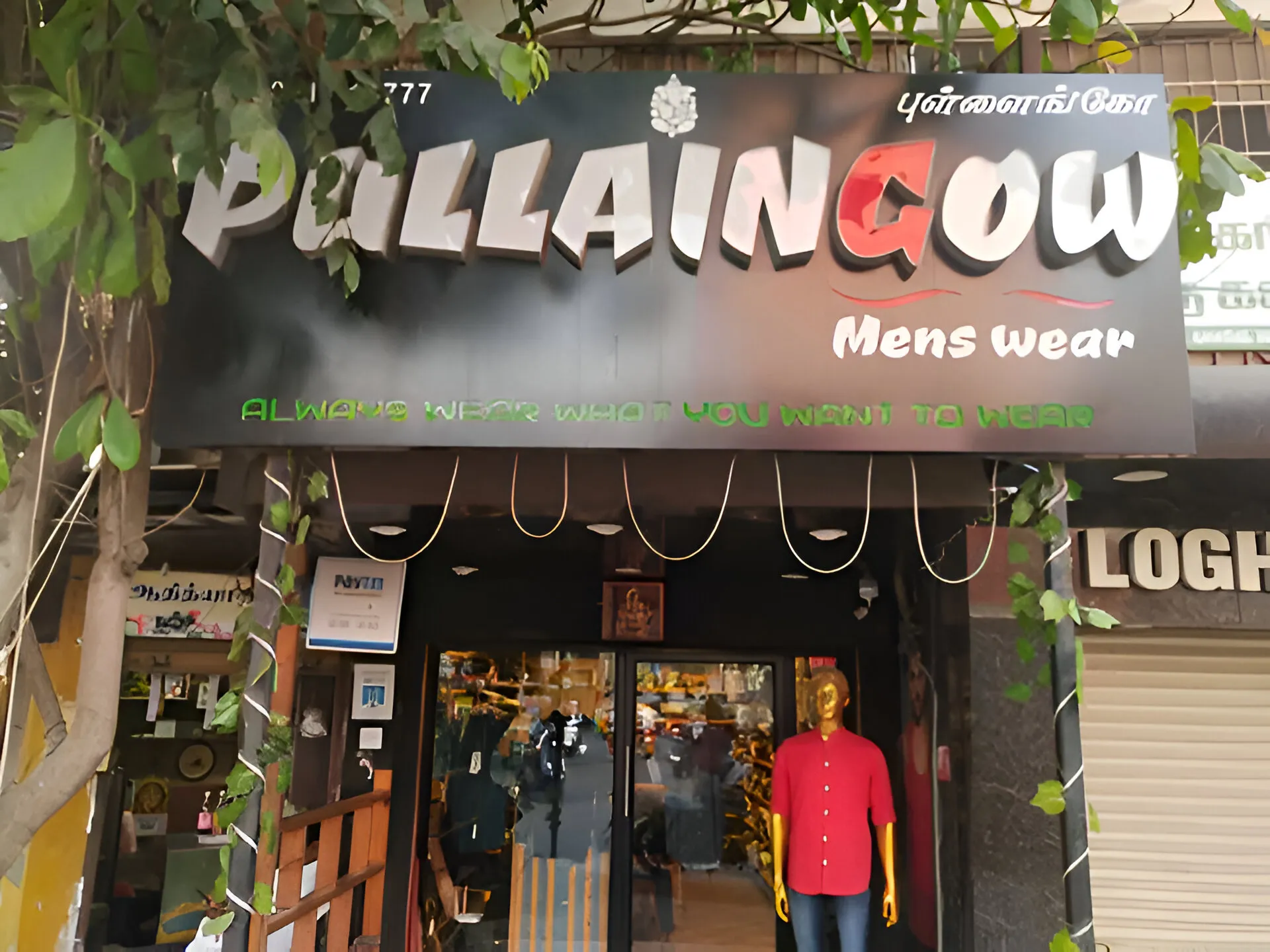 store_image